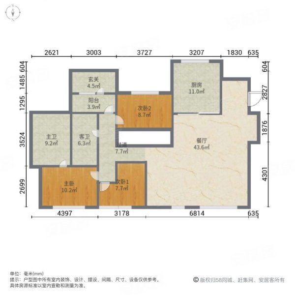 龙湖天宸原著5室3厅2卫142.33㎡南北240万