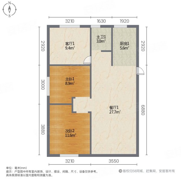 佳源都市7号南区