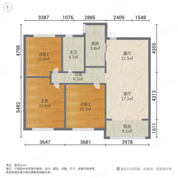 新湖居3室2厅1卫130㎡南北104万