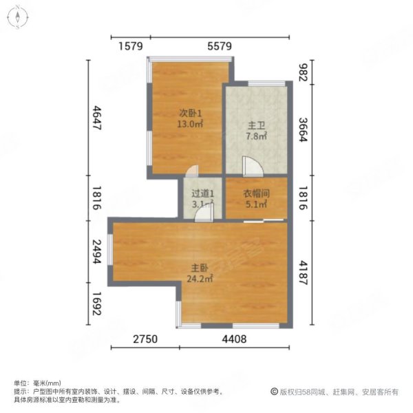 高富丽源5室2厅5卫238㎡南北1300万