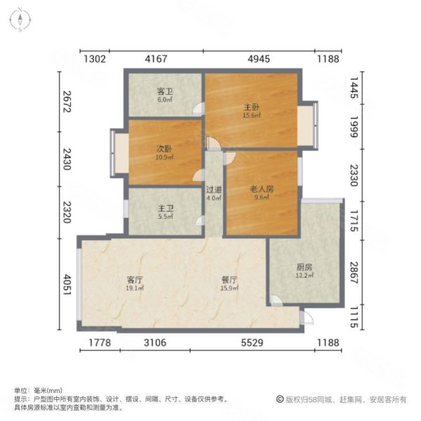 汇城高层3室2厅2卫124㎡南北69.8万