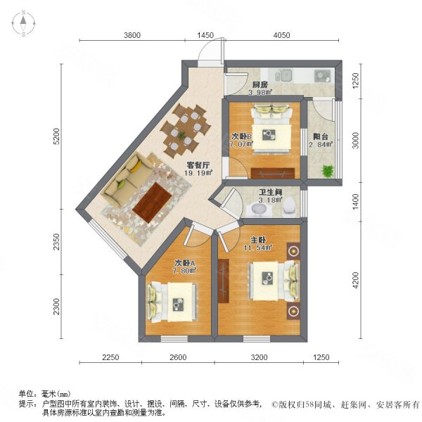 深圳共和世家户型图图片