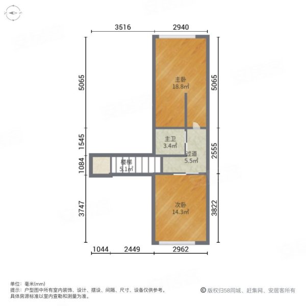 嘉都2室1厅2卫108㎡南北89万