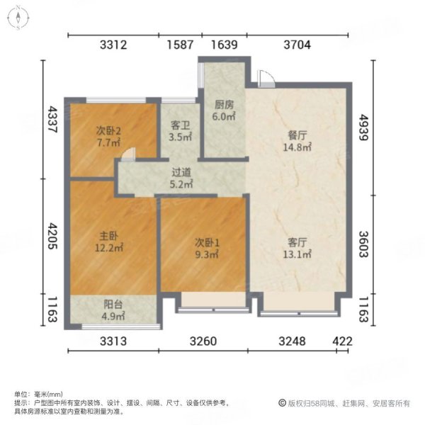 开元盛世信园3室2厅1卫106㎡南北66.8万