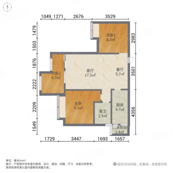 蓝湖国际3室2厅1卫78㎡南北43.8万