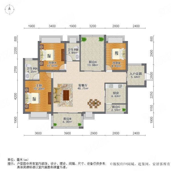 鼎峰尚境|横塘路3室2厅2卫127.9平方米