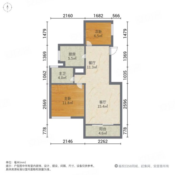 爱家尊邸2室2厅1卫79.37㎡南北78万