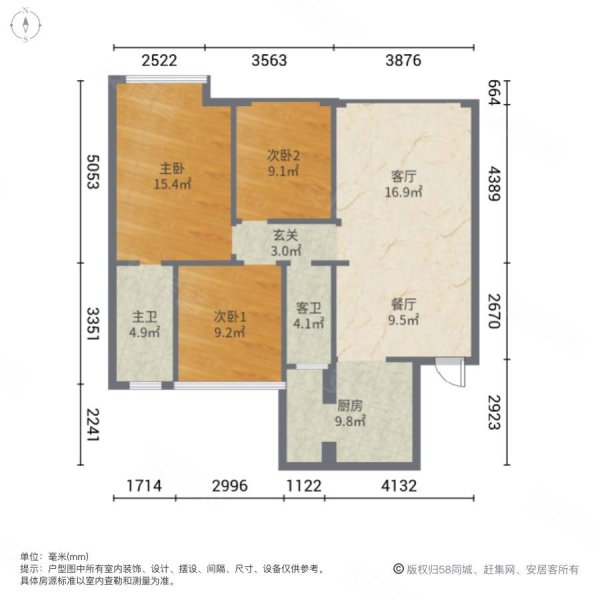 步步高置业新天地3室2厅2卫131.69㎡南北62.8万