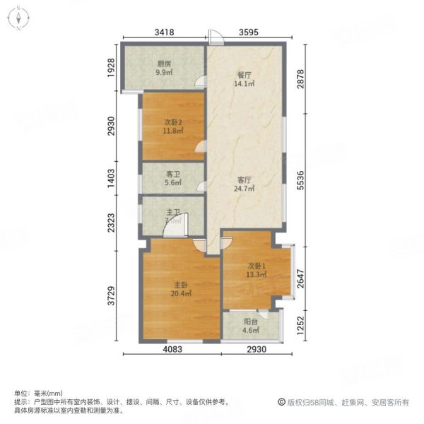 花城锦苑3室2厅2卫98.93㎡南北105万