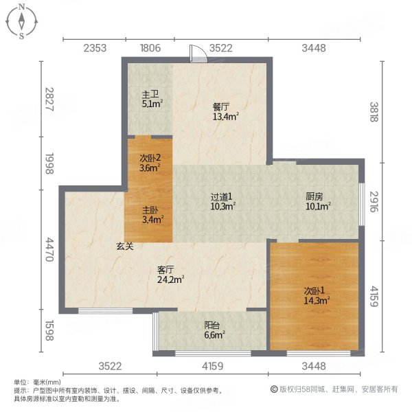 华源福邸3室2厅1卫121㎡南北33万