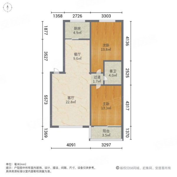 出售沣东吾悦广场对面和平丽苑小区高层中间楼层精装修地铁口