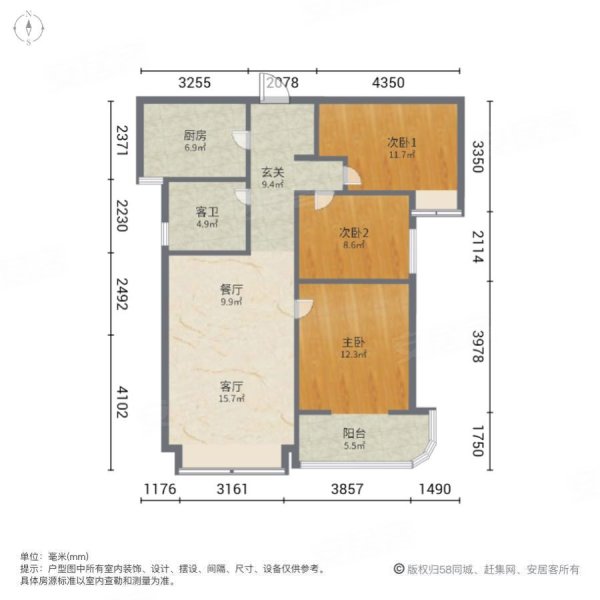 中铁沣河湾品质社区,小三室 工建化外立面精装急售