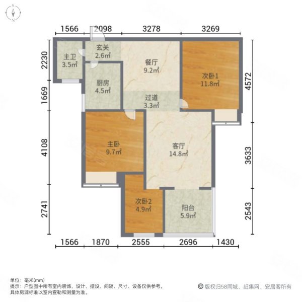 水木清华(渭滨)3室2厅1卫98㎡南北46.5万