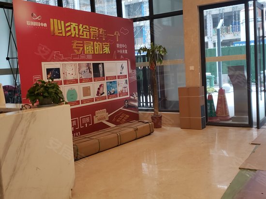 联创中心未来寓 