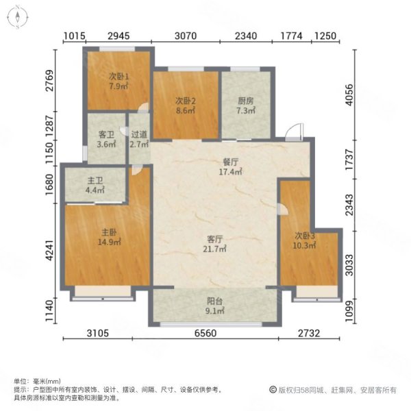 悦隽一品4室2厅2卫142㎡南北106万