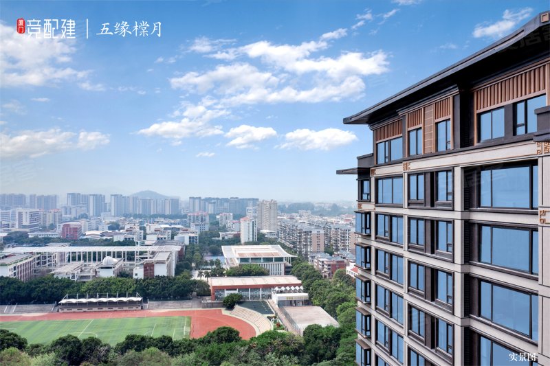 五缘湾建发现房5.8单价