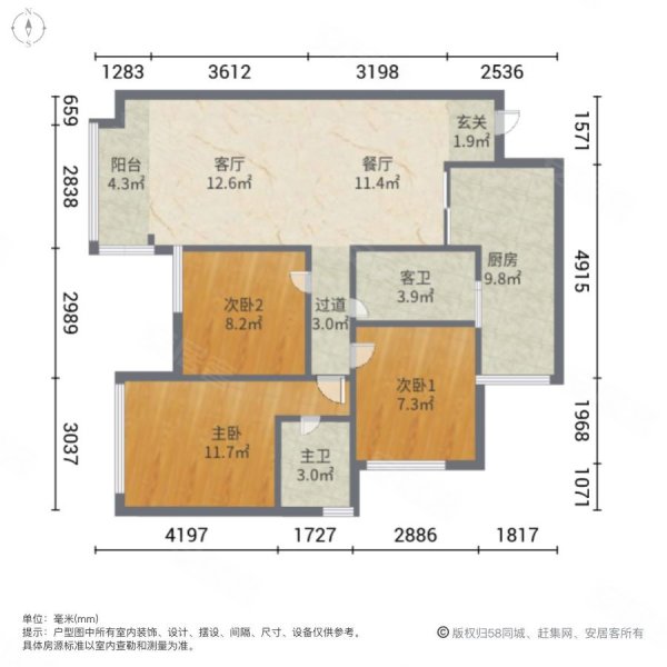 快乐家园3室2厅2卫89㎡南北59.8万