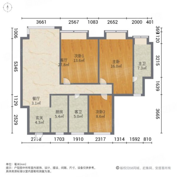 新湖美丽洲3室2厅2卫116.69㎡南北122万