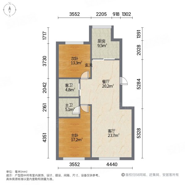 御泉苑新泉湾2室2厅1卫113㎡南76万