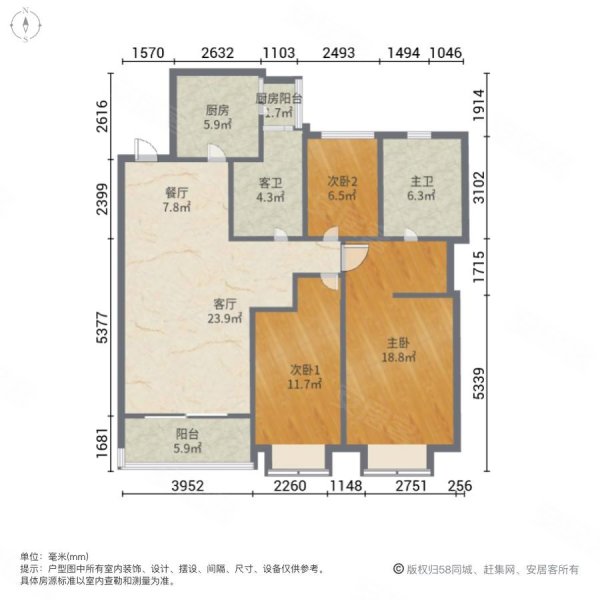 恒大翡翠华庭(魏都)3室2厅2卫135㎡南北85万