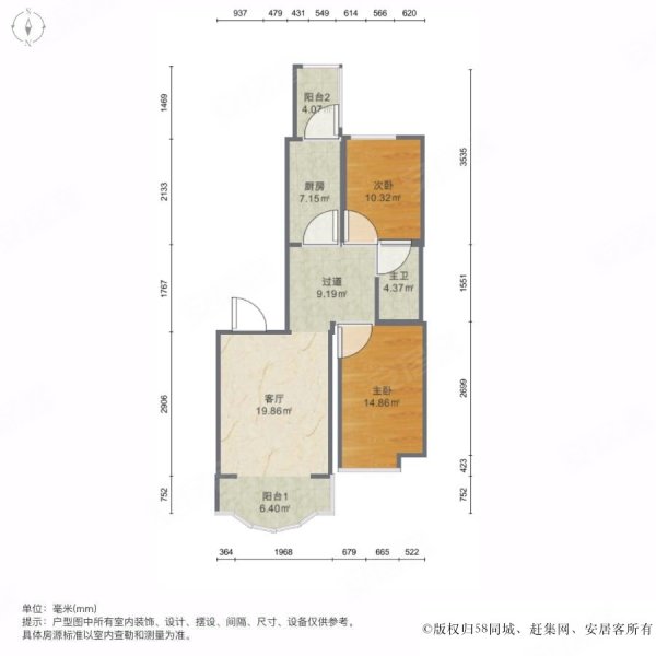 润园翡翠城2室2厅1卫109.89㎡南北123万