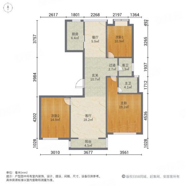 海德花园(南区)3室2厅2卫128㎡南北113.8万