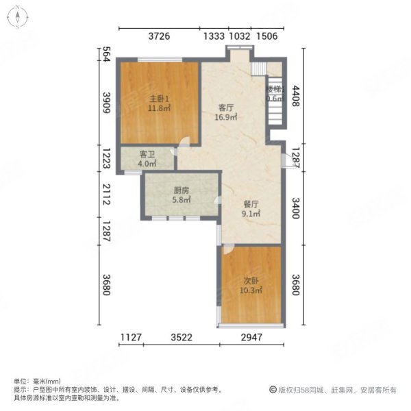 中铁堰澜山3室2厅1卫90.08㎡南北98万