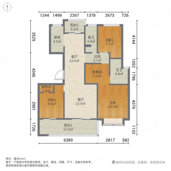 保利林语溪经典三室好户型