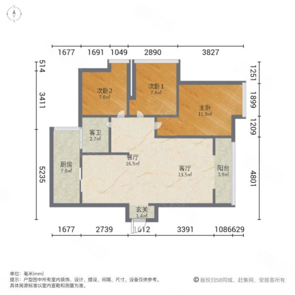 中建金象广场3室2厅1卫128㎡南北62万