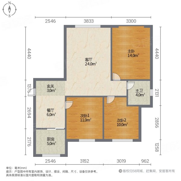 御景家园3室2厅1卫111㎡南北62万