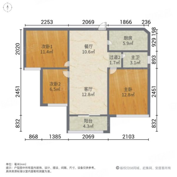 合景领峰3室2厅1卫85.44㎡南北180万