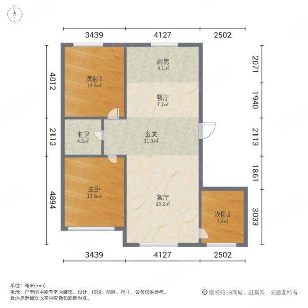 林海景天林翠苑3室2厅1卫110㎡南北68.5万