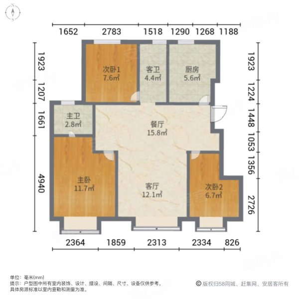 大唐盛世唐晟雅苑3室2厅2卫97.55㎡南北46万