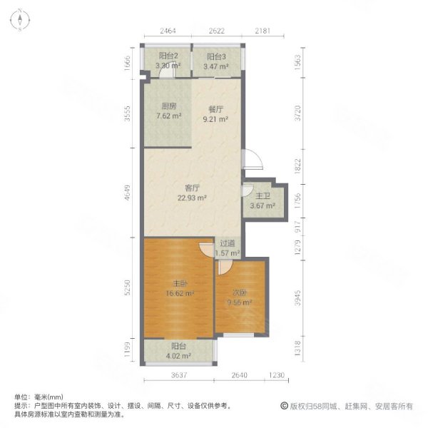 华美里2室2厅1卫105.21㎡南315万