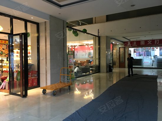 财富国际广场(办公) 