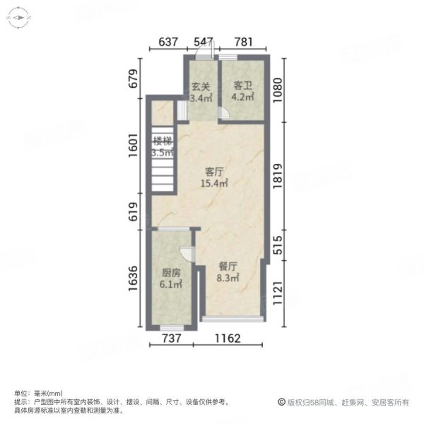 华虹领航城2室2厅2卫52.58㎡南北38万