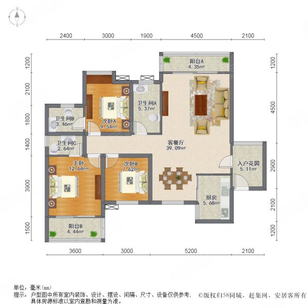 宝安江南城(公寓住宅)3室2厅2卫129.89㎡南北52.8万