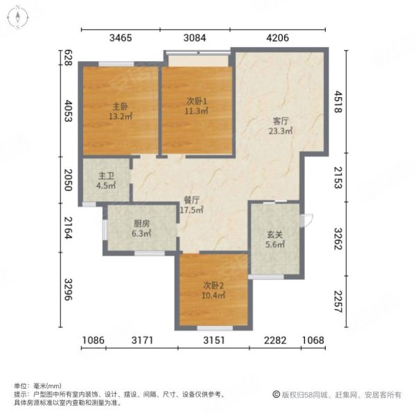 龙源湖国际广场3室2厅1卫85㎡西南68万