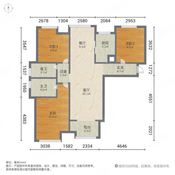 近地铁,品质物业,中间楼层小区环境很好,融创融公馆(二期)二手房,198