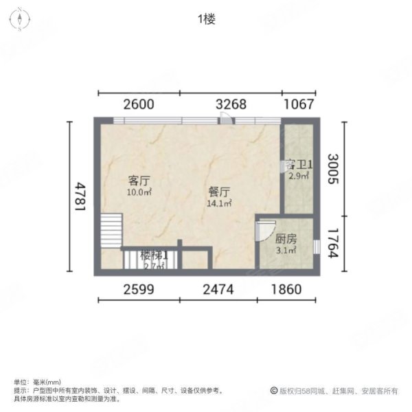 华侨城玉龙山下3室2厅3卫108㎡南北85万