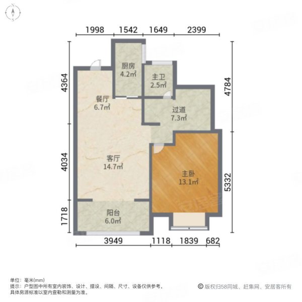 信达蓝庭(公寓住宅)1室2厅1卫45㎡南85万