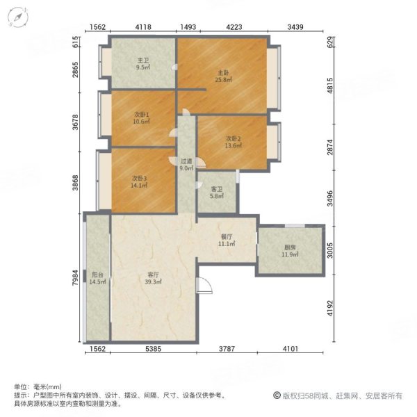 (必看)攀成钢改善大平层送车位(打骨折),绿地锦天府二手房,738万,4室2