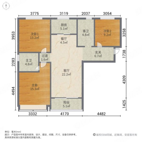 碧桂园天玺3室2厅2卫112.64㎡南北192万