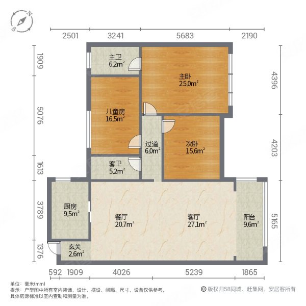 三江花园3室2厅2卫143㎡南北53.8万