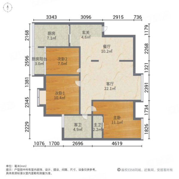 锦泰金樽3室2厅2卫120㎡南北69.8万