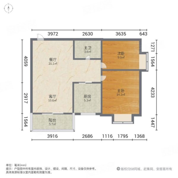 金府广场2室2厅1卫95㎡南55万