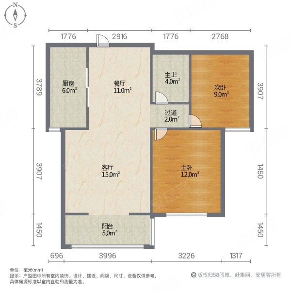 天缘盛世2室2厅1卫85㎡南北69.8万