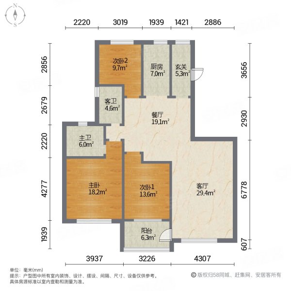 恒大御峰3室2厅2卫141.93㎡南北179万