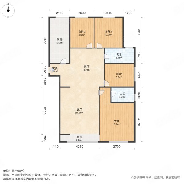 源盛嘉禾B区4室2厅2卫158.5㎡南北132万