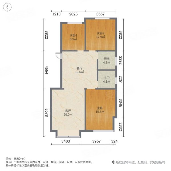 香悦四季3室2厅1卫106㎡南北69.9万